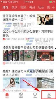 今日头条爆料酬劳领取,揭秘如何轻松赚取额外收益